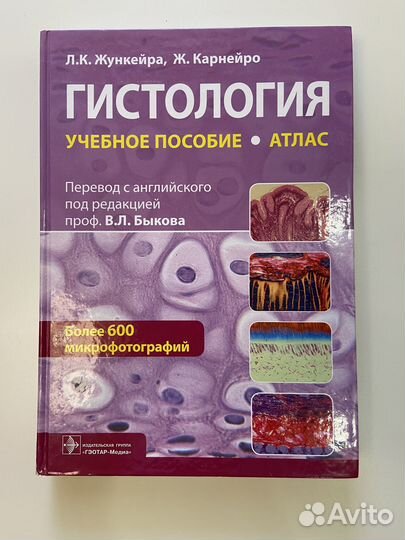 Книги по медицине. Патология, физиология, хирургия