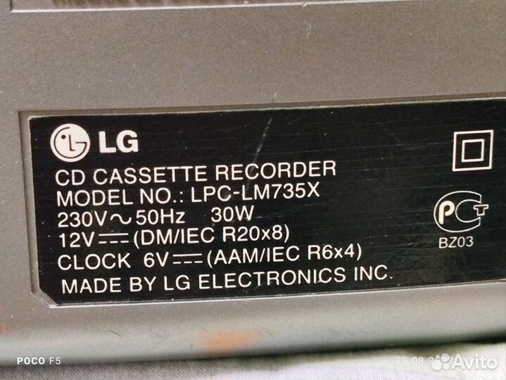Магнитола LG LPC LM735X
