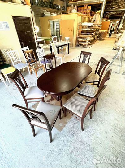 Стол стулья в наличии