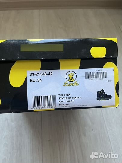 Ботинки демисезонные lurchi