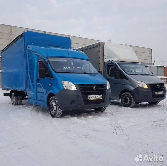 Грузоперевозки / Межгород