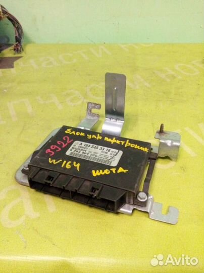 Блок парктроников Mercedes-Benz W164