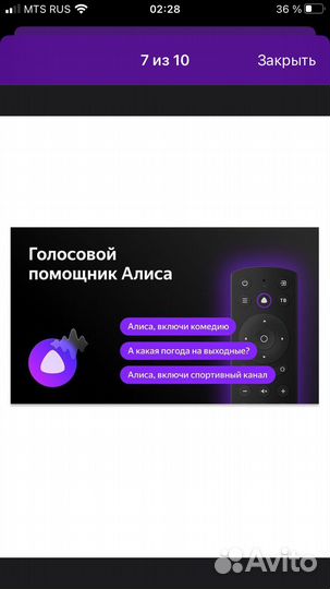 Телевизор 32 дюйма новый