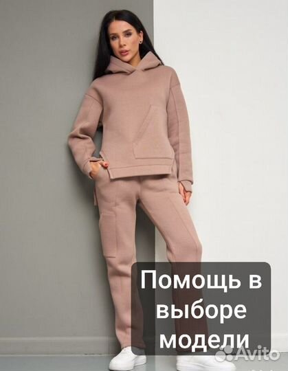 Лекало одежды