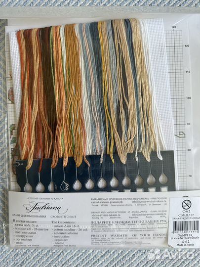 Наборы Adriana Сделай своими руками