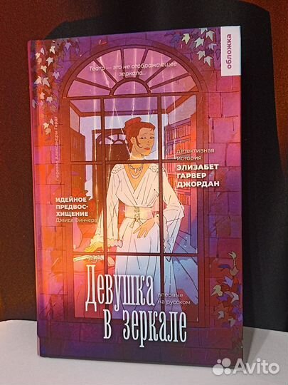 Книга в твердой обложке 