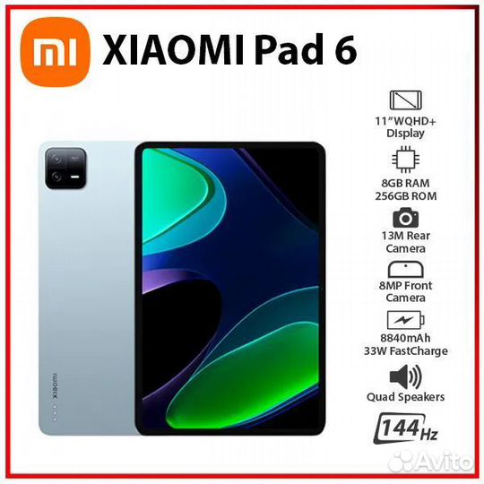 Планшет Xiaomi Mi Pad 6 6/8-128/256 Гб - Новый