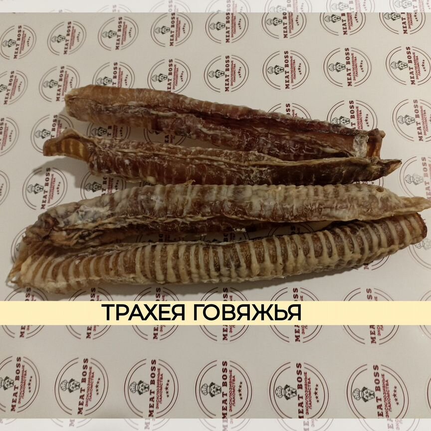 Лакомства для собак трахея говяжья