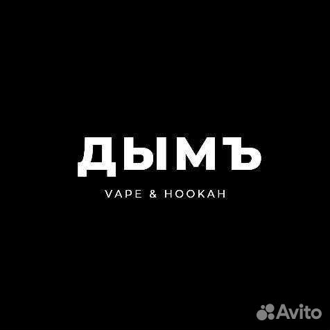 Продавец в магазин кальянной и вэйп продукции