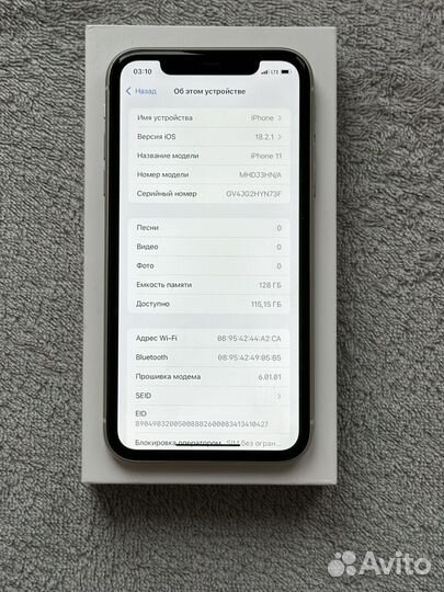 iPhone 11, 128 ГБ