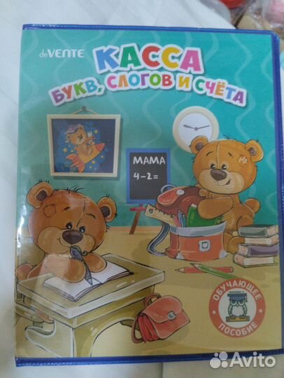 Касса букв и слогов новая