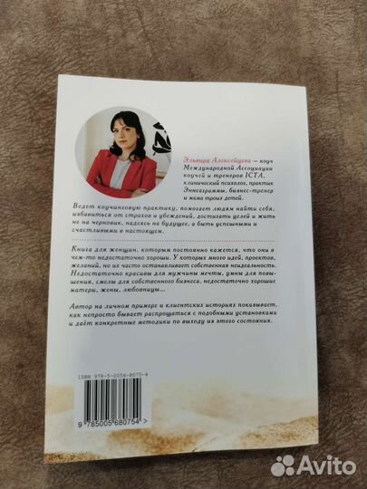 Печатная книга 