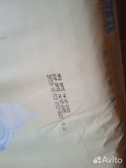 Подгузники pikool новые