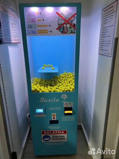 Аппарат для продажи бахил