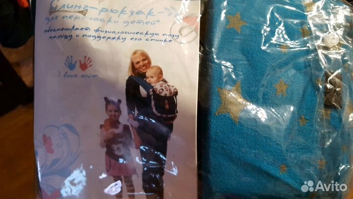 Эрго рюкзак I love mum