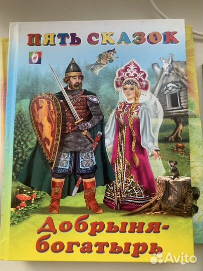 Книги для дошкольников