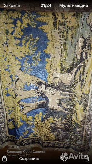 Плюшевая скатерть СССР