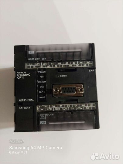 Контроллер