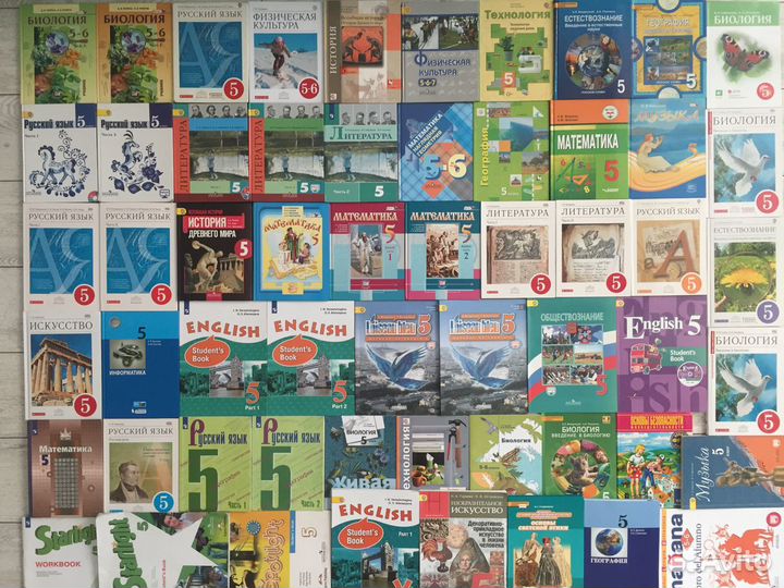 Неповторимый выбор почти новых учебников с 5 класс
