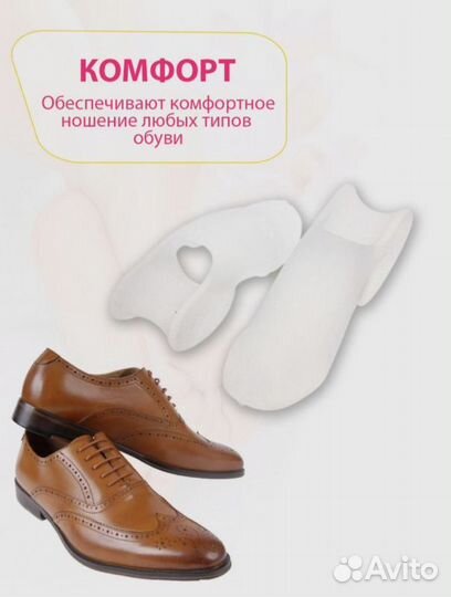 Вальгусная шина Hallux Valgus (силиконовая)