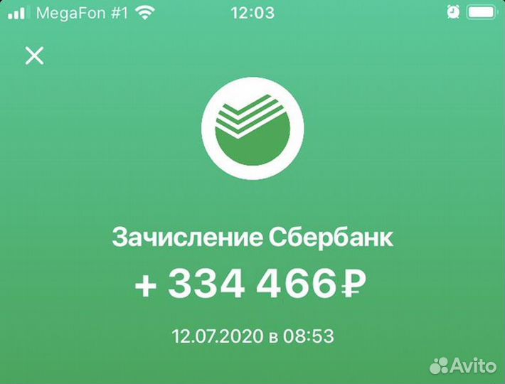 Водитель-экспедитор кат.В