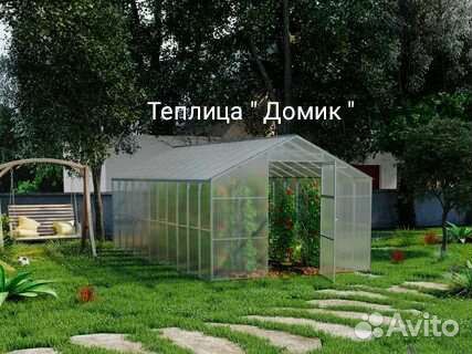 Теплицы под поликарбонат и армированную плёнку