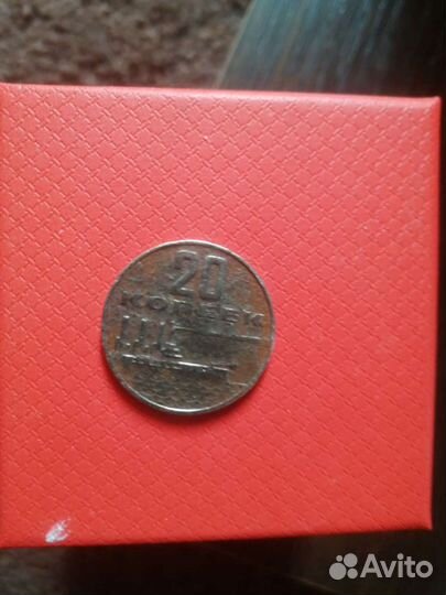 Колекционирование