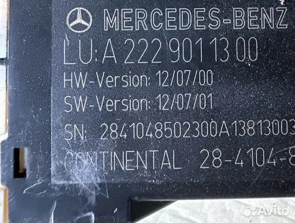 Блок управления подогревом сидений Mercedes W222