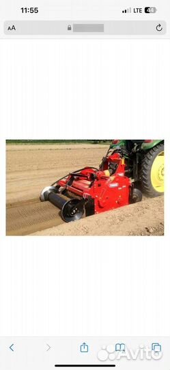 Грядообразователь фориго 45 аренда по Крыму