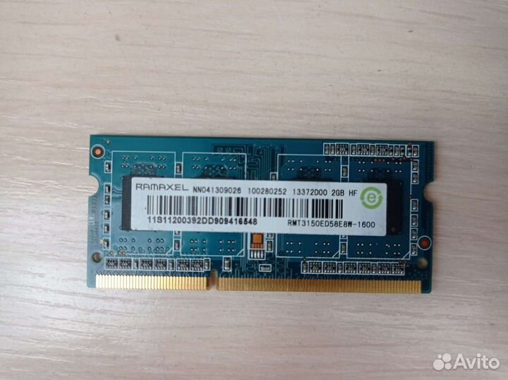 Оперативная память ddr3 2 gb для ноутбука