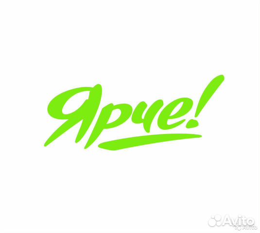 Ночной Продавец-Грузчик «Ярче»