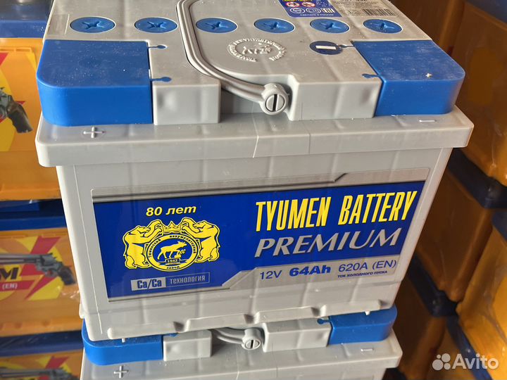 Аккумулятор Tyumen premium 64
