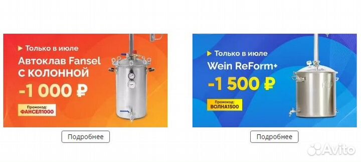 Шпагат джутовый, 100 м