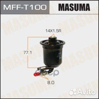 Фильтр топливный Masuma MFF-T100 Masuma