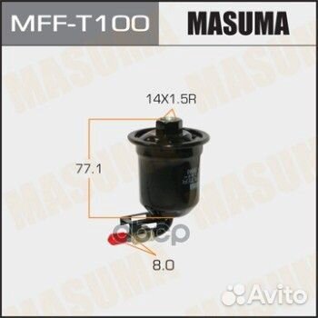 Фильтр топливный Masuma MFF-T100 Masuma