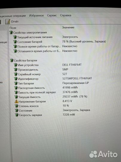 Планшет Dell 5290 2-in-1 FHD/i5/8/256/W10P