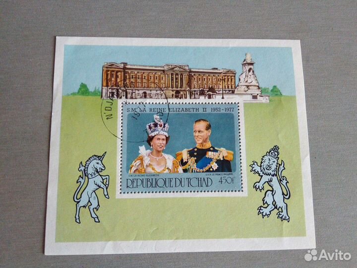 Почтовая марка к 25-летию правления Елизаветы 2-ой