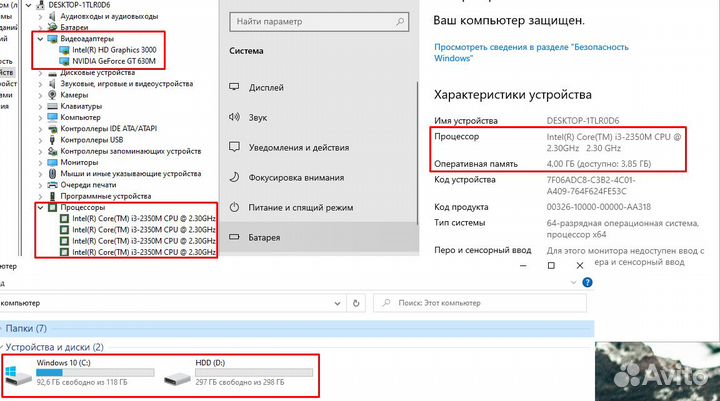 Ноутбук Acer 15.6/Gf630m/i3/4Gb/SSD+HDD