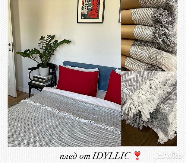 Диван новый