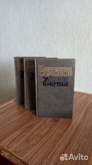 Константин Симонов