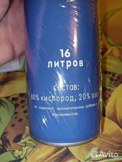 Кислородный баллон медицинский