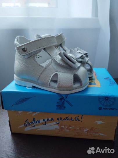 Босоножки для девочки