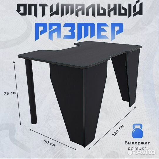 Компьютерный стол хорошего качества