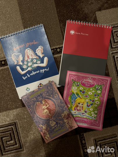 Блокноты,ежеднивник,альбом