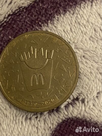 30 лет макдональдс