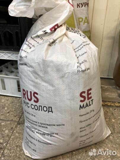 Корм для скотины