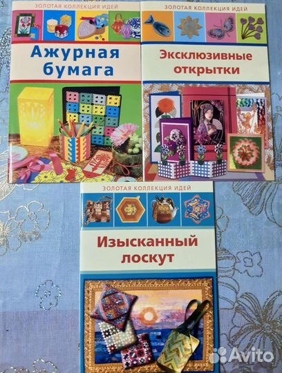 Книги новые рецепты,вязание,шитье,вышивка мк