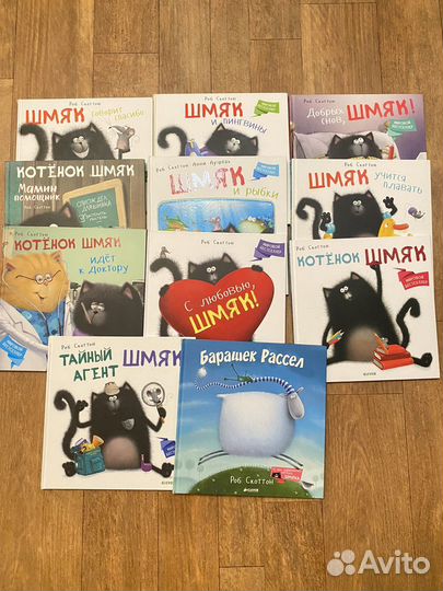 Книги про Карлхена, Кастора и прочие