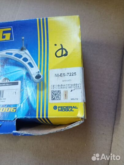 Запчасти разные