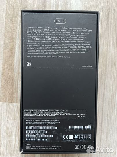 Коробка от iPhone, mac book, apple watch